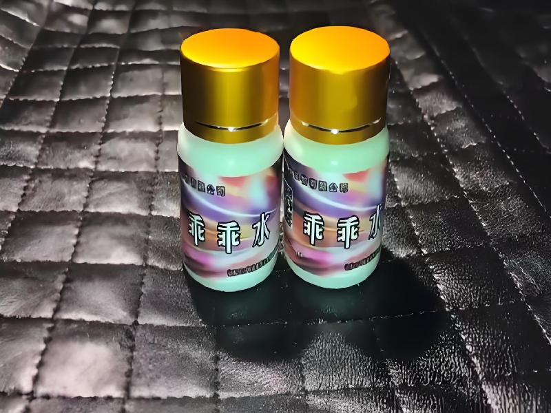 女士专用红蜘蛛722-Vkw型号